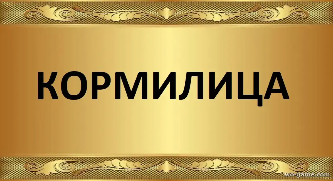 Кормилица сериал 2026 смотреть онлайн все серии в качестве