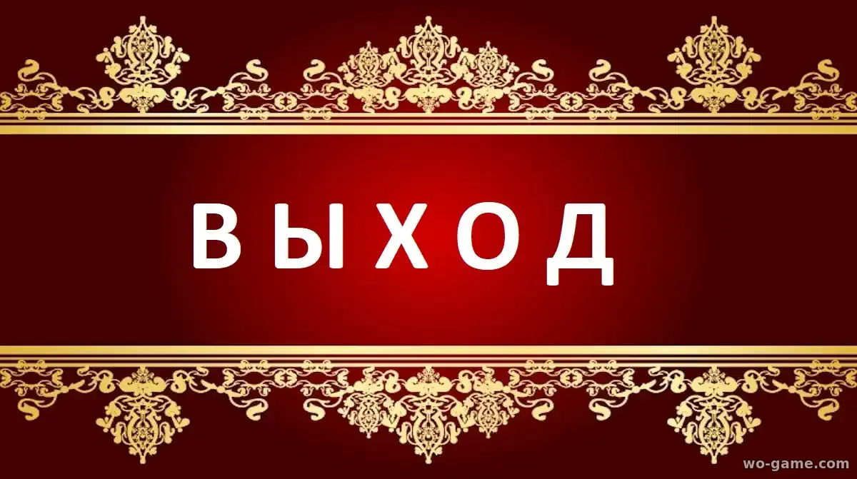 Выход сериал 2026 смотреть онлайн бесплатно все серии в хорошем качестве