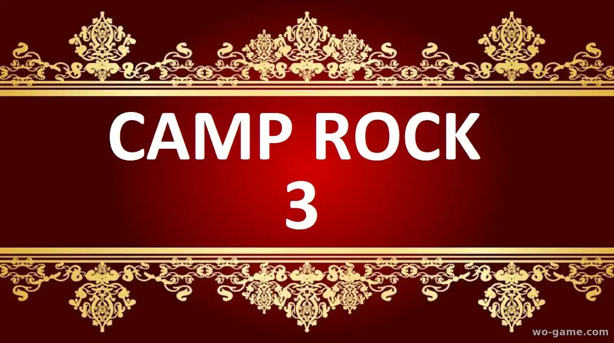 Camp Rock 3 фильм 2026 смотреть бесплатно в качестве описание отзывы