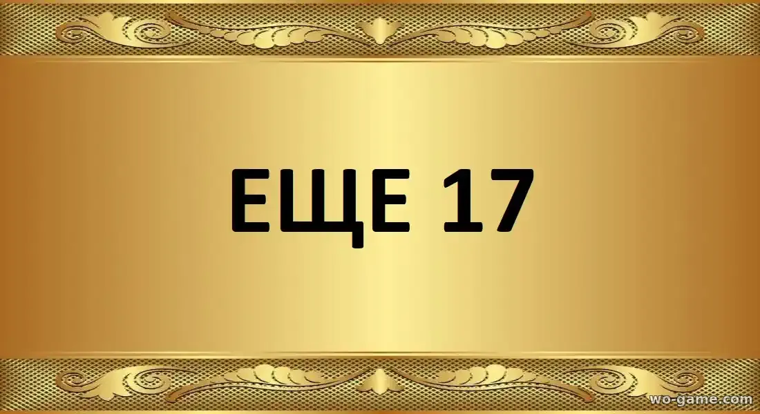 Ещё 17 Турецкий сериал 2026 смотреть онлайн все серии подряд в хорошем качестве