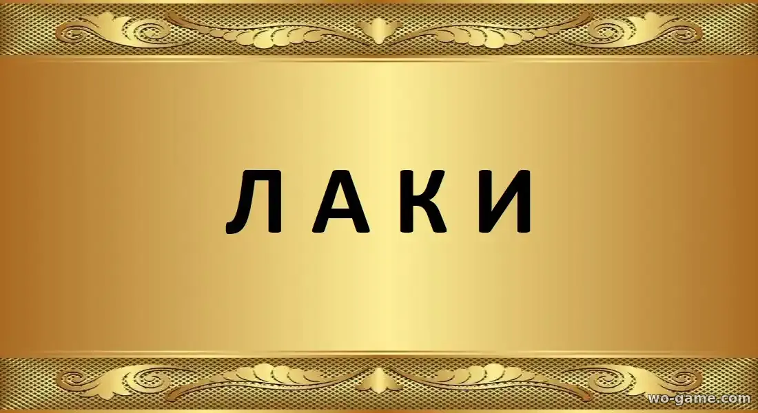 Лаки сериал 2026 смотреть онлайн все серии подряд без остановки в качестве описание отзывы