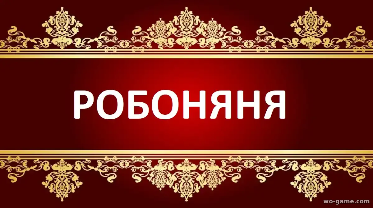 Робоняня фильм 2026 смотреть бесплатно в качестве