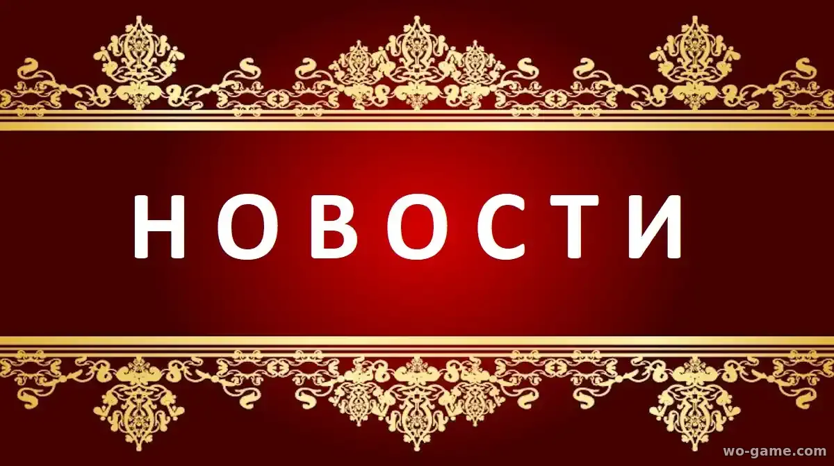 Новости сериал 2026 смотреть онлайн  все серии в качестве  описание отзывы