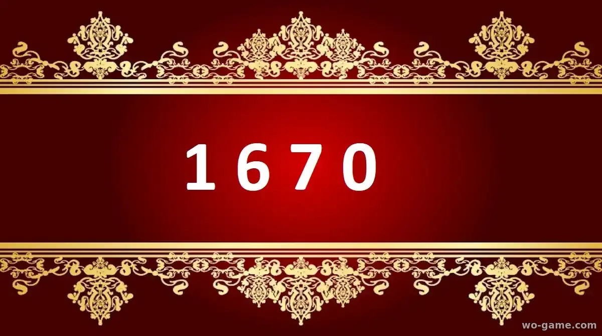 1670 сериал 1-3 сезон смотреть онлайн все серии подряд в качестве описание отзывы