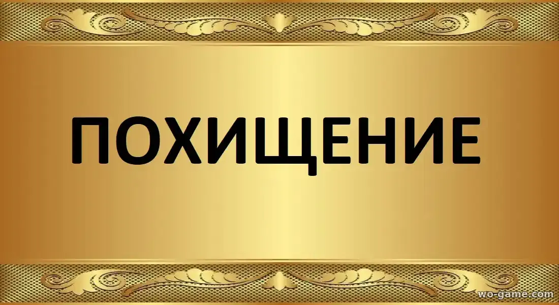 Похищение сериал 2026 смотреть онлайн все серии подряд без остановки в хорошем качестве описание отзывы