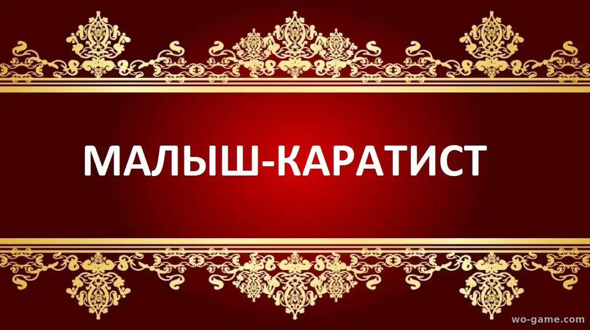 Малыш каратист фильм 2026 смотреть бесплатно в хорошем качестве