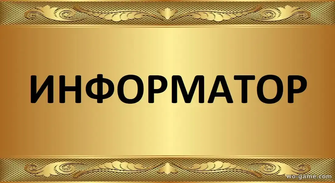Информатор сериал 2026 смотреть бесплатно все серии в качестве