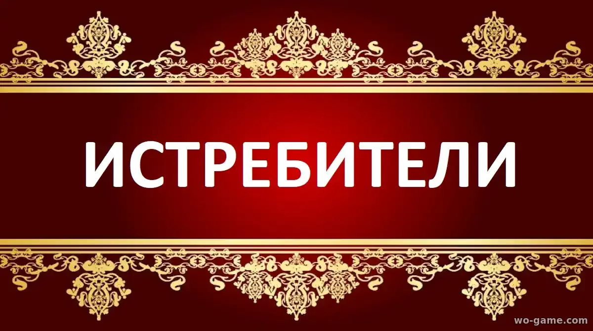 Истребители сериал 2026 смотреть бесплатно все серии подряд в хорошем качестве
