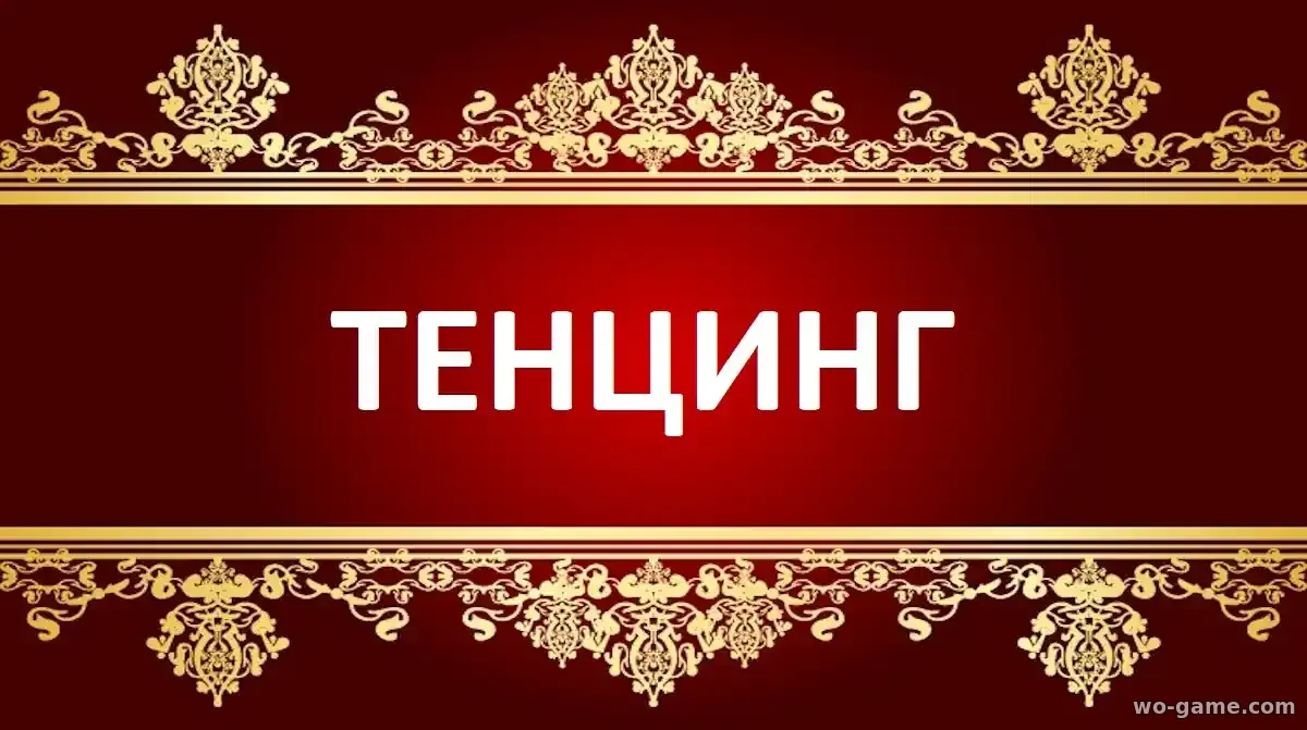 Тенцинг фильм 2026 смотреть онлайн в хорошем качестве