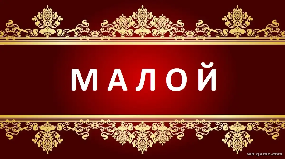 Малой сериал 2026 смотреть бесплатно все серии подряд без остановки в хорошем качестве описание отзывы