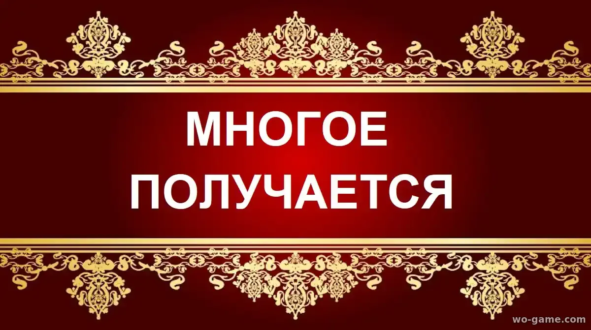 Многое получается сериал 2026 смотреть онлайн все серии подряд без остановки в хорошем качестве
