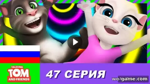 Говорящий Том и Друзья мультфильм 47 серия Музейное безумие смотреть бесплатно в качестве