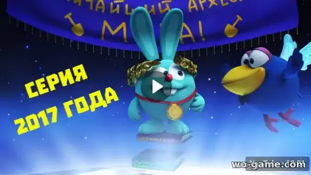 Смешарики ПИНкод мультик новая серия День Археолога смотреть онлайн в хорошем качестве