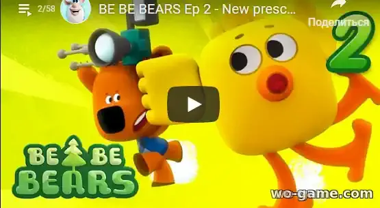 Be Be Bears in English Cartoon new episode 2 Funny fish watch online for kids