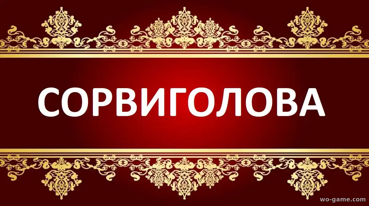 Сорвиголова сериал 1-3 сезон смотреть бесплатно все серии в хорошем качестве