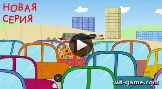 Три кота мультфильм Мелочи жизни 103 Новая серия смотреть бесплатно в хорошем качестве