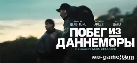 Побег из тюрьмы Даннемора сериал 2018 смотреть онлайн все серии подряд в качестве