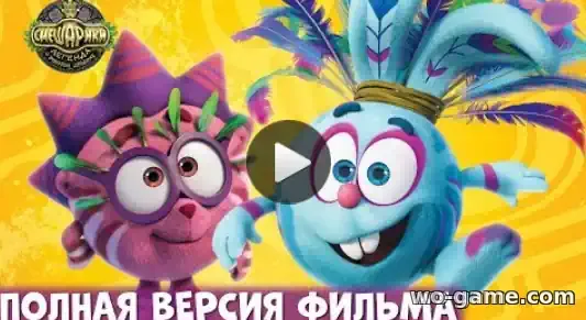 Смешарики мультик Легенда о Золотом Драконе 2016 смотреть бесплатно в хорошем качестве