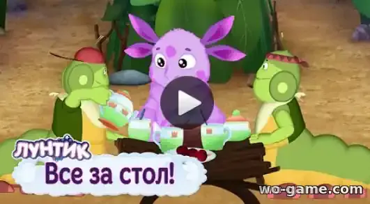 Лунтик мультик Все за стол Сборник смотреть бесплатно все серии в хорошем качестве