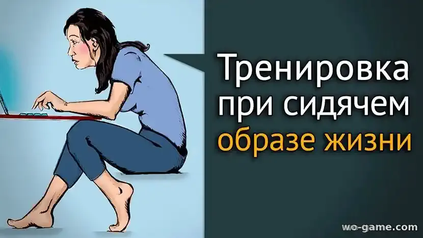 Упражнения для спины при остеохондрозе в домашних условиях видео смотреть онлайн в качестве