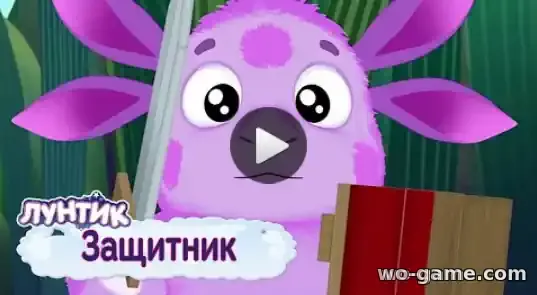 Лунтик мультик Защитник Сборник к 23 февраля смотреть онлайн все серии подряд в качестве