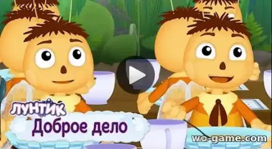 Лунтик мультфильм Сборник Доброе дело смотреть онлайн все серии в качестве