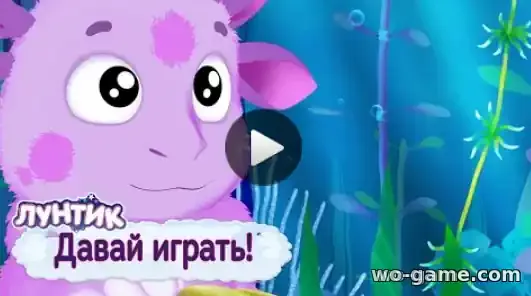Лунтик мультсериал Сборник Давай смотреть онлайн все серии подряд без остановки в хорошем качестве