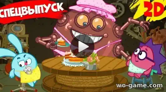 Смешарики 2D мультфильм Вид сверху Спецвыпуск Часть 2 смотреть бесплатно в качестве