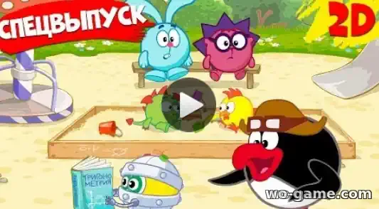 Смешарики 2D мультсериал Вид сверху Спецвыпуск Часть 1 смотреть бесплатно в качестве