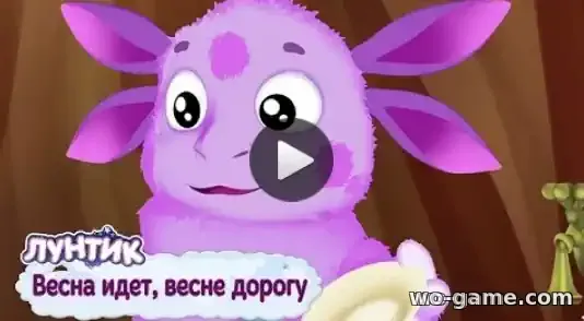 Лунтик мультфильм Весна идет весне дорогу Сборник смотреть онлайн все серии в качестве