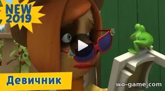 Барбоскины мультфильм Девичник новая серия смотреть бесплатно в хорошем качестве