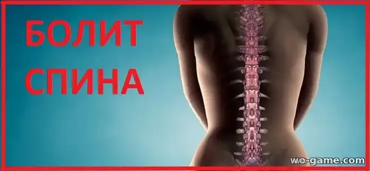 Болит спина упражнение от боли в спине видео смотреть онлайн в качестве