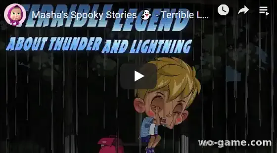 Masha Spooky Stories in English Cartoon new episode Terrible Legend About Thunder And Lightning watch online for infants